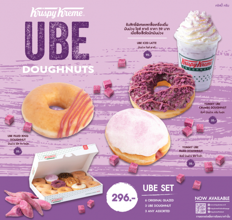 Krispy Kreme tempts anew with ‘Ube Doughnut’ Krispy Kreme tempts anew with ‘Ube Doughnut’