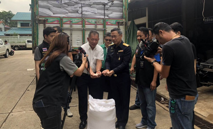 Sticky rice smuggler arrested, seeds seized Sticky rice smuggler arrested, seeds seized