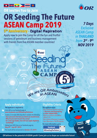 PTTOR aims for a bright digital future with latest camp PTTOR aims for a bright digital future with latest camp