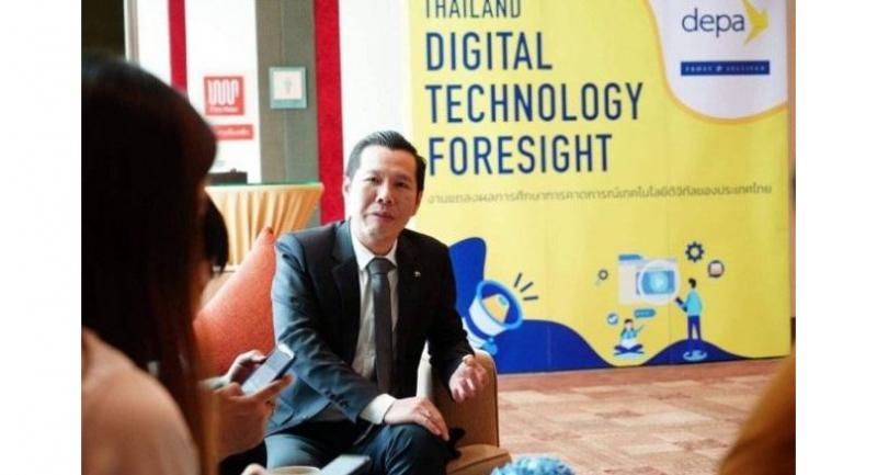 Bidding terms ready for Digital Park Thailand Bidding terms ready for Digital Park Thailand