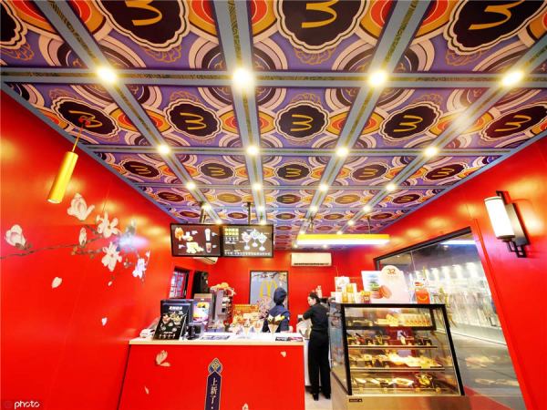 Pop-up McDonald's inspired by Forbidden City opens in China Pop-up McDonald's inspired by Forbidden City opens in China