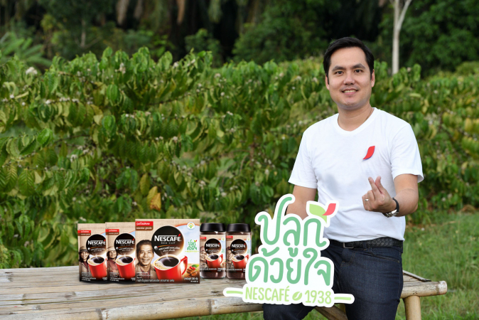 Nescafe launches limited-edition coffee collection Nescafe launches limited-edition coffee collection