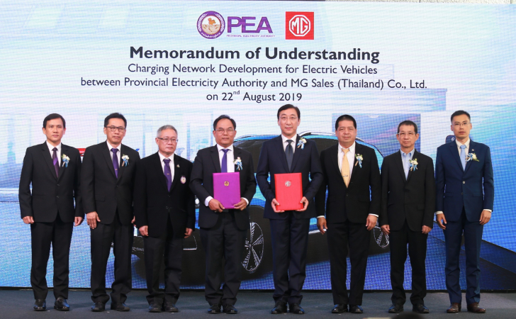 PEA partners with MG to promote EV use PEA partners with MG to promote EV use