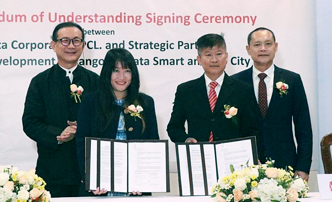 Amata poised for turning Yangon into a smart city Amata poised for turning Yangon into a smart city