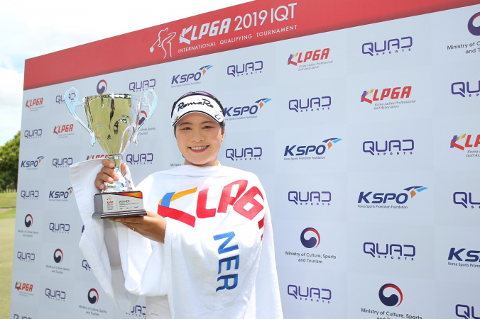 Kanyalak tops qualifying round of KLPGA Tour Kanyalak tops qualifying round of KLPGA Tour