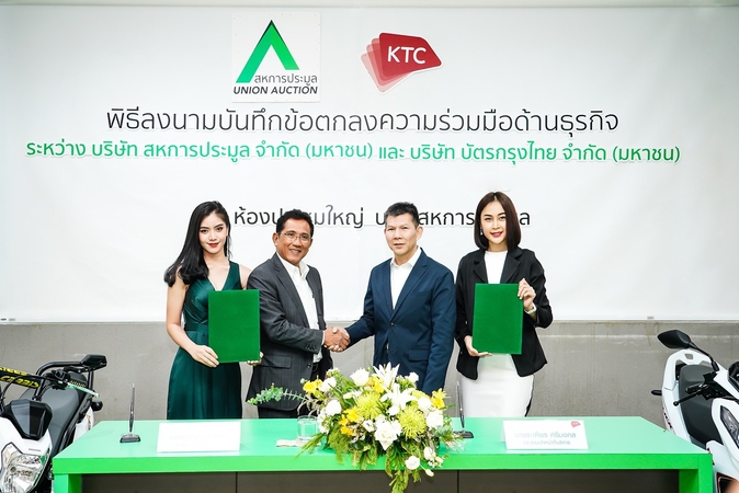 KTC to finance purchases at motorcycle auctions KTC to finance purchases at motorcycle auctions