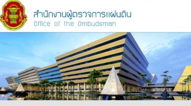 Oath challenge goes to Constitutional Court Oath challenge goes to Constitutional Court