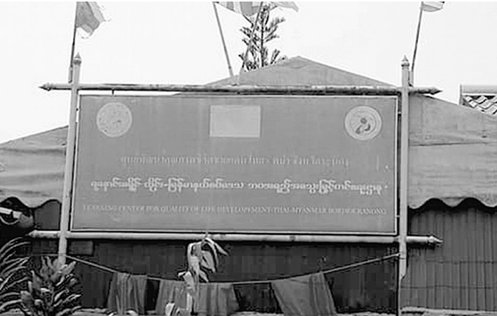 Thai authorities raid 12 Myanmar schools in Ranong, according to Eleven Myanmar Thai authorities raid 12 Myanmar schools in Ranong, according to Eleven Myanmar