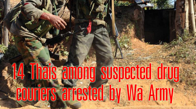 14 Thais among suspected drug couriers arrested by Wa Army 14 Thais among suspected drug couriers arrested by Wa Army