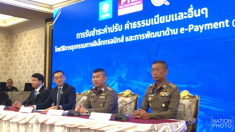 National police join with KTB for online, e-payment of fines and fees National police join with KTB for online, e-payment of fines and fees
