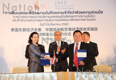 Memo inked to link EEC to China through U-tapao, Zhengzhou airports Memo inked to link EEC to China through U-tapao, Zhengzhou airports