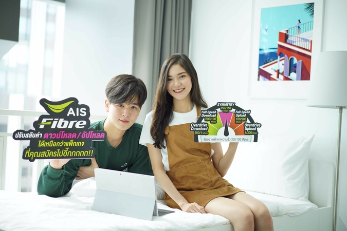 AIS Fibre aims to shake up home broadband internet industry AIS Fibre aims to shake up home broadband internet industry