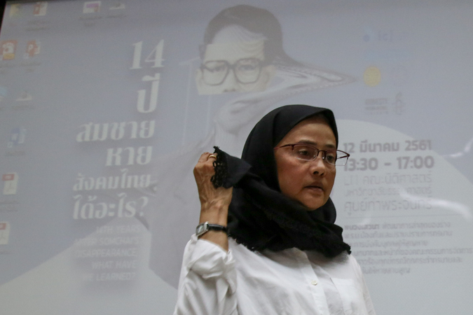An open letter to the govt to mark International Day of the Victims of Enforced Disappearances An open letter to the govt to mark International Day of the Victims of Enforced Disappearances