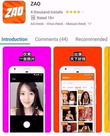 Face swap app accused of excessive data collection Face swap app accused of excessive data collection