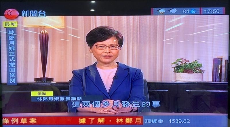 HK leader announces withdrawal of extradition bill HK leader announces withdrawal of extradition bill