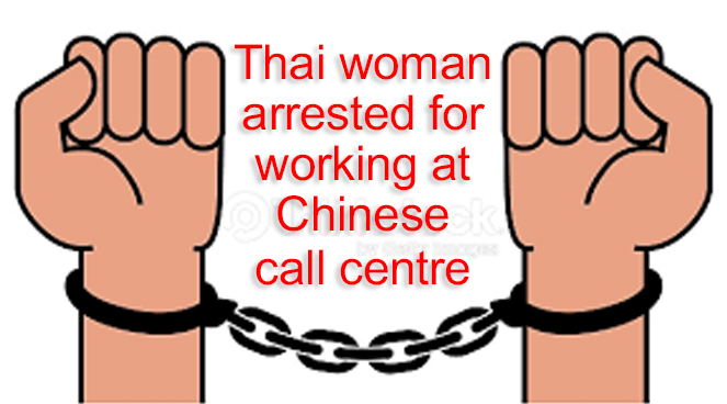 Thai woman arrested for working at Chinese call centre Thai woman arrested for working at Chinese call centre