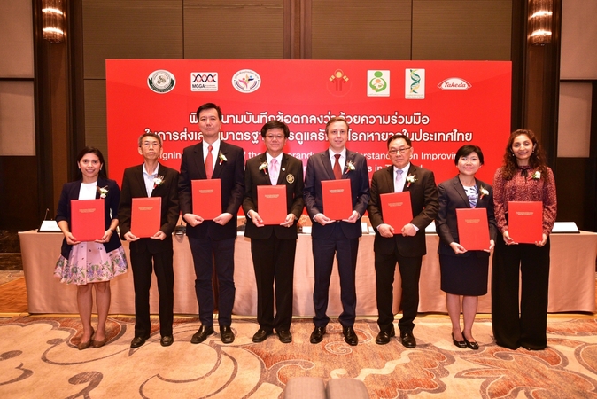 Industry joins with medical, patient groups to tackle rare diseases in Thailand Industry joins with medical, patient groups to tackle rare diseases in Thailand