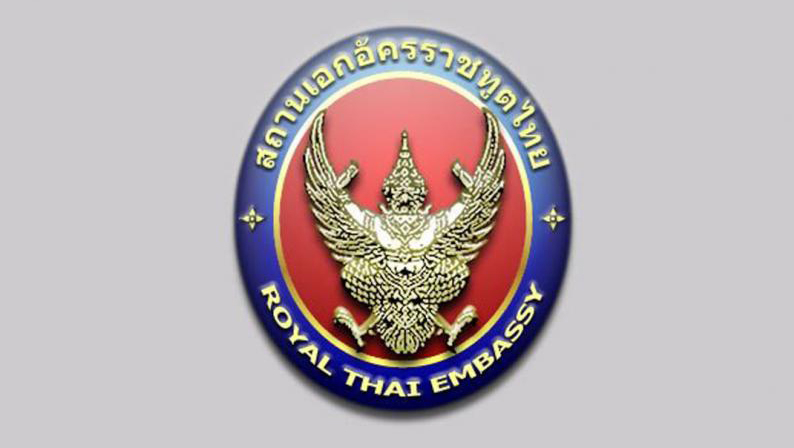Expect protests in Hong Kong from Friday to Sunday: Thai Consulate Expect protests in Hong Kong from Friday to Sunday: Thai Consulate