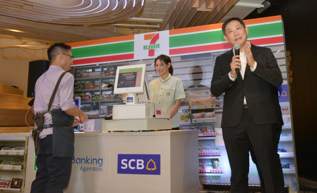 Tie-ups with 24-hr convenience stores help banks flourish Tie-ups with 24-hr convenience stores help banks flourish