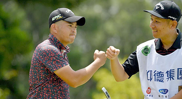Chan in three-way tie for halfway lead Chan in three-way tie for halfway lead