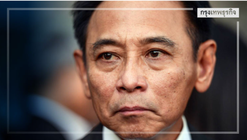 Ex-commerce minister Boonsong gets 48 years in jail over rice-pledging scheme Ex-commerce minister Boonsong gets 48 years in jail over rice-pledging scheme