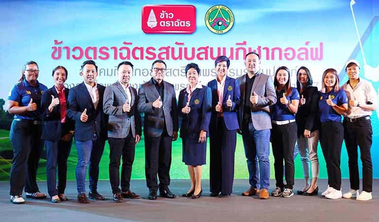 Royal Umbrella Rice extends its support to TLGA Royal Umbrella Rice extends its support to TLGA