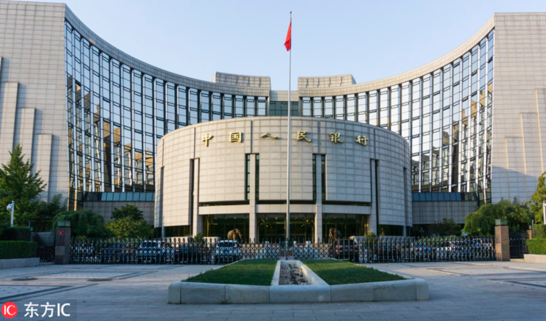 China's central bank expected to release more capital China's central bank expected to release more capital