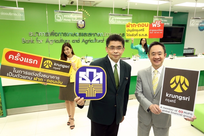 BAAC appointed agent of Krungsri for deposit, withdrawal services BAAC appointed agent of Krungsri for deposit, withdrawal services