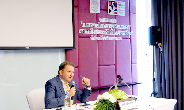 Not enough being done to fight graft, says UNDP as it calls on Thai lawmakers to participate Not enough being done to fight graft, says UNDP as it calls on Thai lawmakers to participate