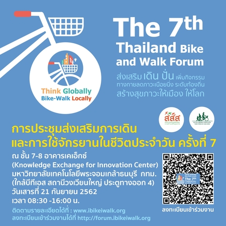 Think globally, bike and walk locally Think globally, bike and walk locally