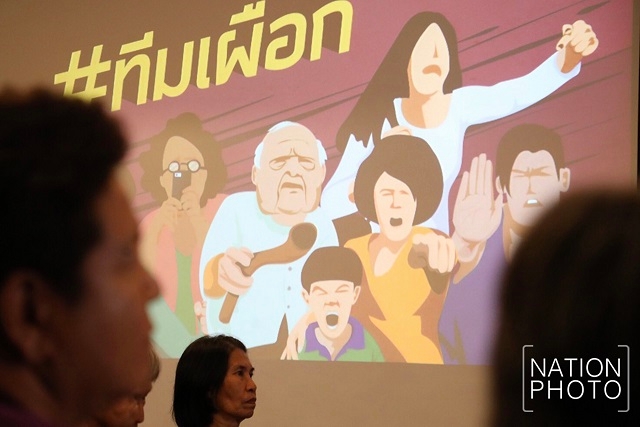 Network launches campaign to help women avoid sexual harassment Network launches campaign to help women avoid sexual harassment