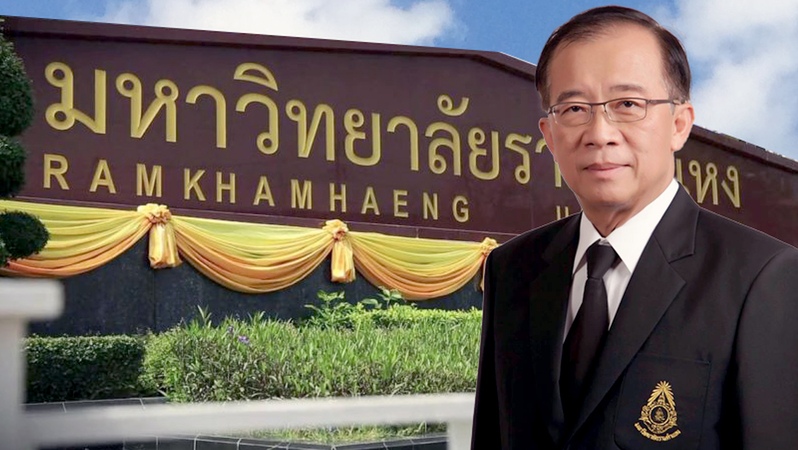 Ramkhamhaeng rector supports proposal to exempt outstanding students from debt Ramkhamhaeng rector supports proposal to exempt outstanding students from debt