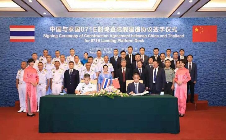 Deal for biggest naval ship inked with Thailand Deal for biggest naval ship inked with Thailand
