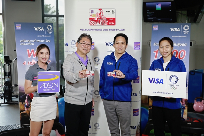 Visa, Aeon offer goodies with new Olympics-themed card Visa, Aeon offer goodies with new Olympics-themed card