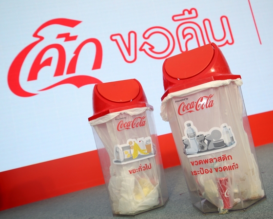 Coca-Cola teams up with Central Group on waste-recycling project Coca-Cola teams up with Central Group on waste-recycling project