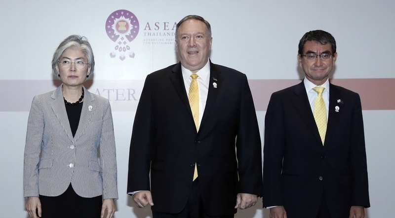 Pompeo urges 'constructive dialogue' between S. Korea, Japan Pompeo urges 'constructive dialogue' between S. Korea, Japan