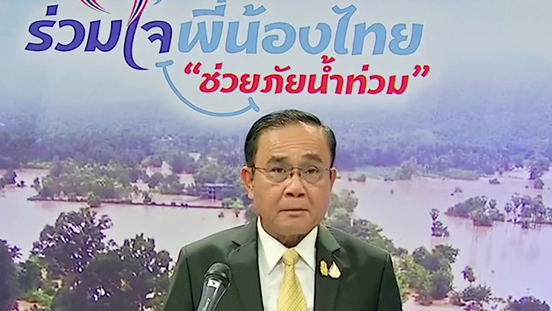 Prayut ‘grateful’ for donations during his charity TV appearance Prayut ‘grateful’ for donations during his charity TV appearance