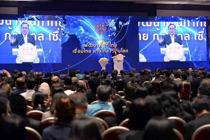 PM floats idea of moving capital PM floats idea of moving capital