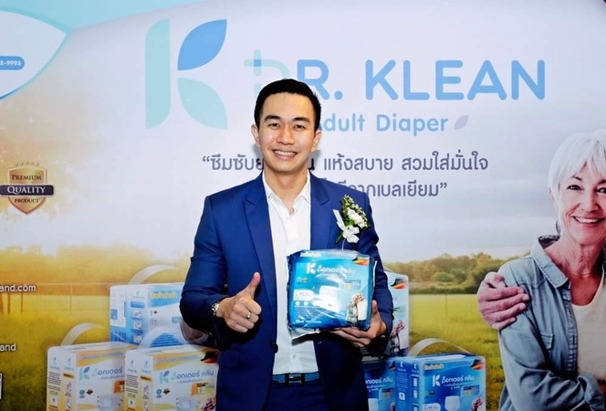 New innovative diaper targets elderly population New innovative diaper targets elderly population