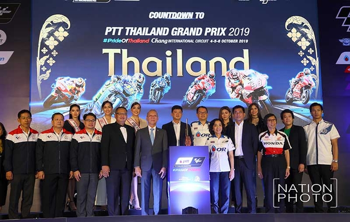 Track and a new trophy ready for PTT Thailand Grand Prix Track and a new trophy ready for PTT Thailand Grand Prix