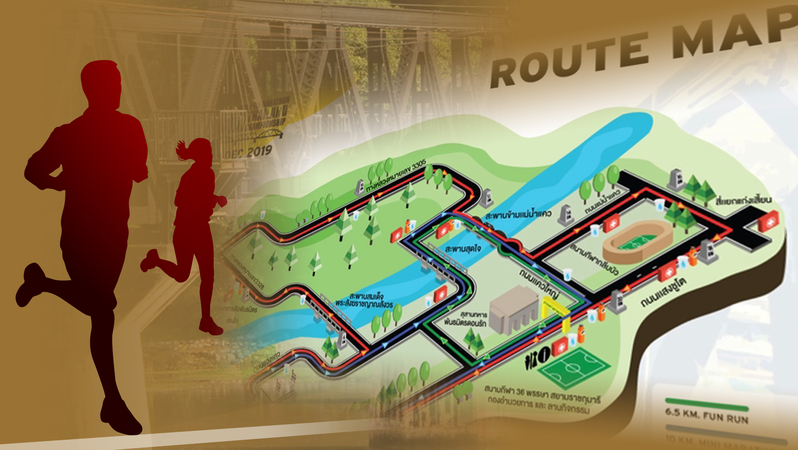 River Kwai Half Marathon Set For December 8