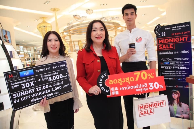 Prizes worth over Bt3m up for grabs at the Mall Group’s midnight sale extravaganza Prizes worth over Bt3m up for grabs at the Mall Group’s midnight sale extravaganza