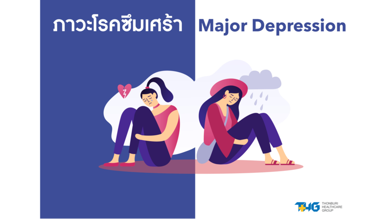Depression and cyber-addiction disorders (Recommended) Depression and cyber-addiction disorders (Recommended)