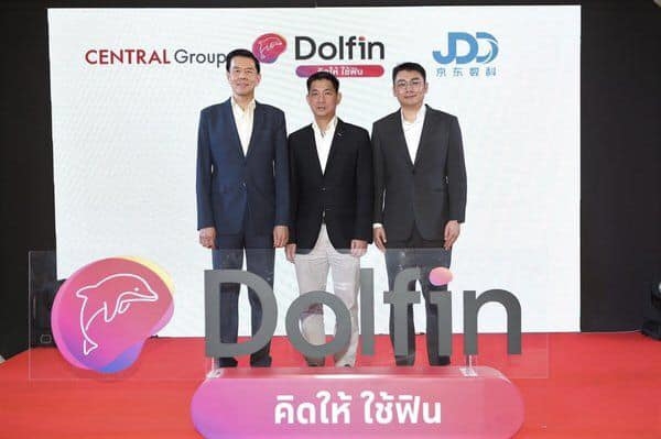 JD Digits brings cutting-edge eKYC technology with Dolfin app JD Digits brings cutting-edge eKYC technology with Dolfin app