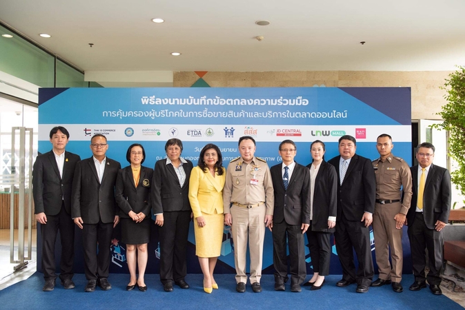 Consumers’ rights to be protected under new MoU Consumers’ rights to be protected under new MoU