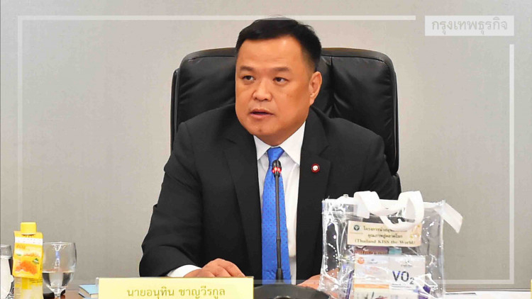 Date set for contract-signing on high speed train project Date set for contract-signing on high speed train project
