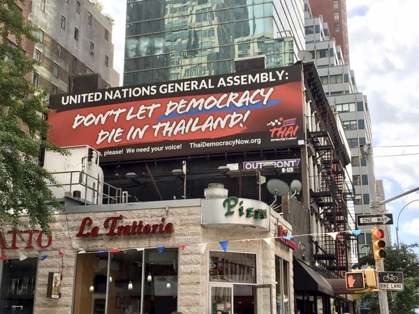 Pro-democracy body calls on UN to look into Thailand’s ‘military govt in disguise’ Pro-democracy body calls on UN to look into Thailand’s ‘military govt in disguise’