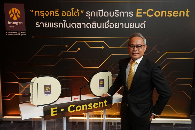 Krungsri Auto streamlines application process with E Consent Krungsri Auto streamlines application process with E Consent