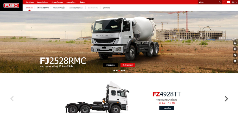 Daimler sets up website dedicated to Fuso trucks