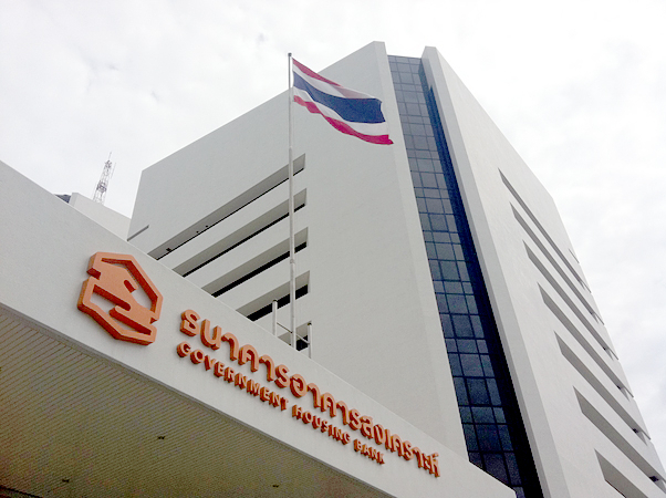 GHB to raise Bt30 bn by issuing lottery-linked savings accounts GHB to raise Bt30 bn by issuing lottery-linked savings accounts